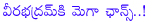 allu arjun,veera bhadram director,bhai movie director,veerabhadram movie with allu arjun,veerabhadram got mega chance,allu arjun new movie with veerabhadram,dvv danayya producer,veerabhadram directs allu arjun